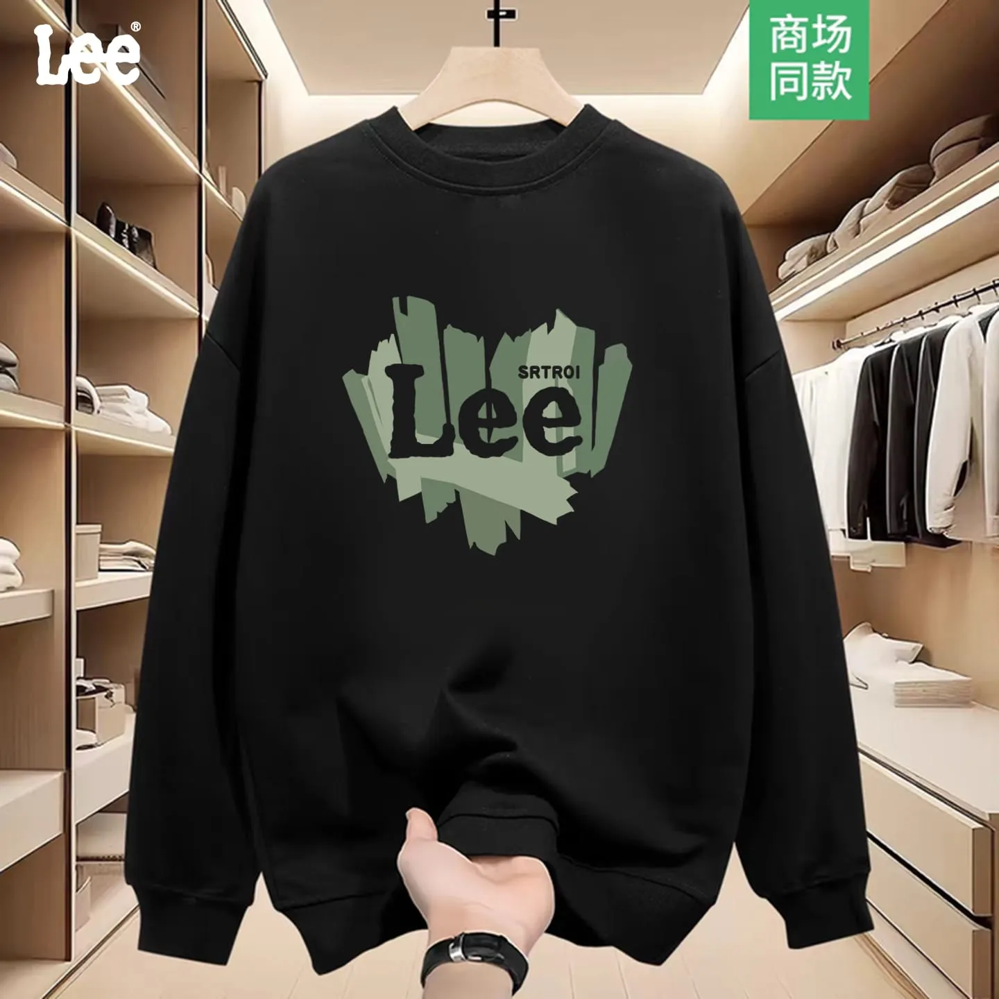Nazmas Cotton Sweatshirts for Men - Shop Online Bangladesh
