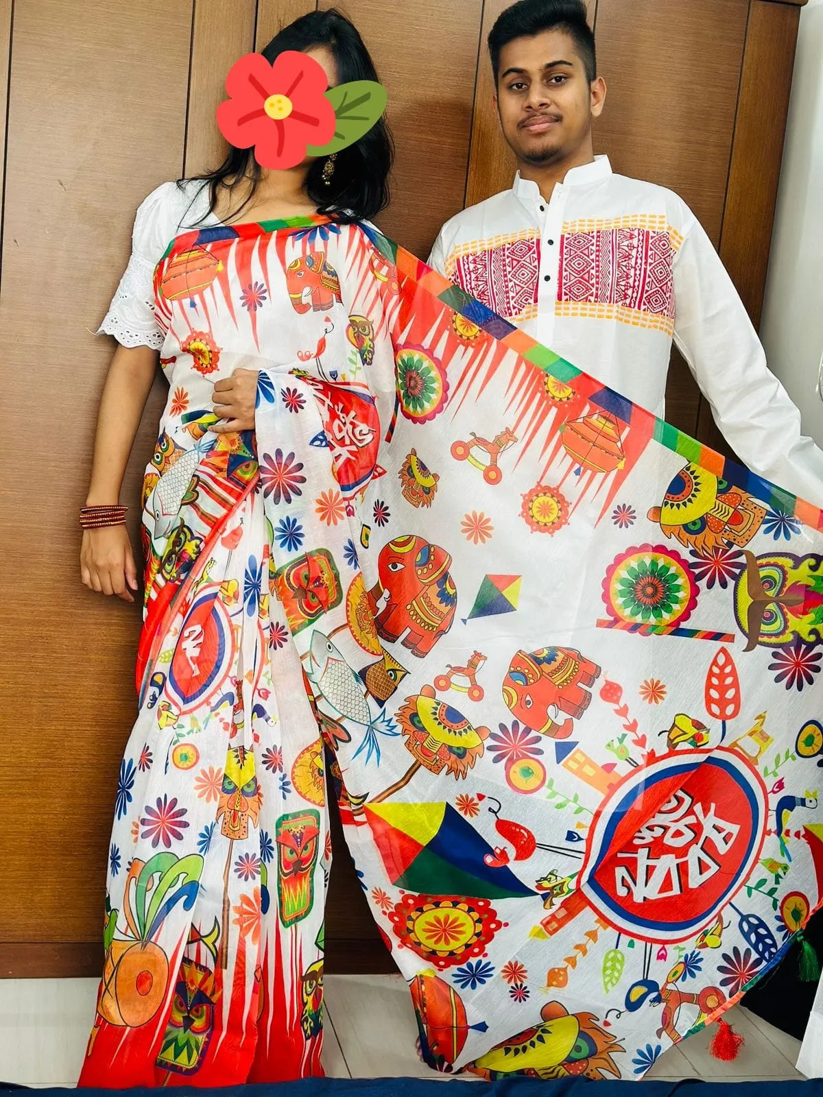 কাপল ড্রেস