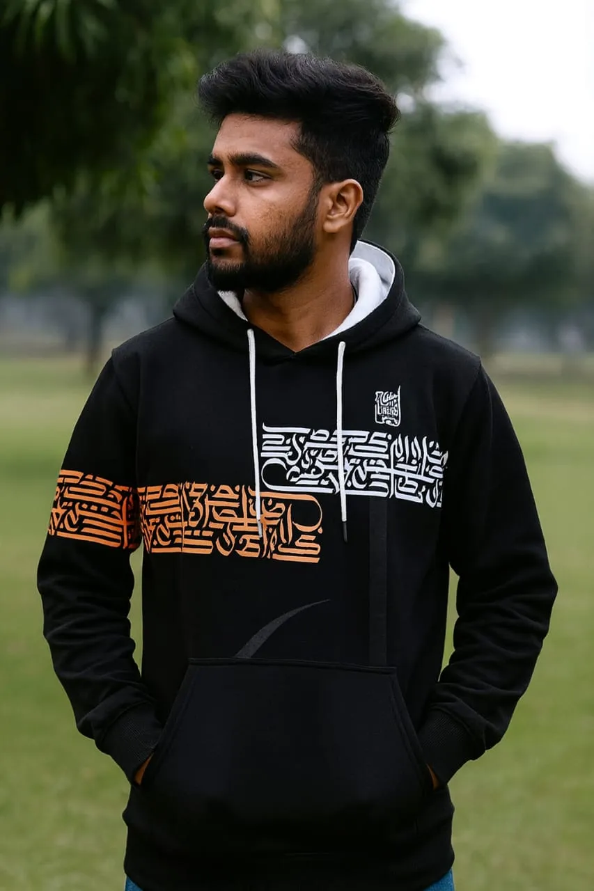 Stylish Calligraphy Hoodie | Nazmas Bangladesh | Best Price