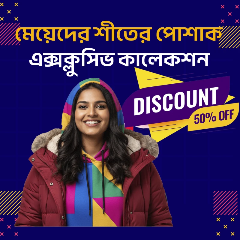 Nazmas.com promo
