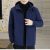 Primium China Bonded hoodie 15045