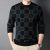 Quality Stylish Winter Sweeter